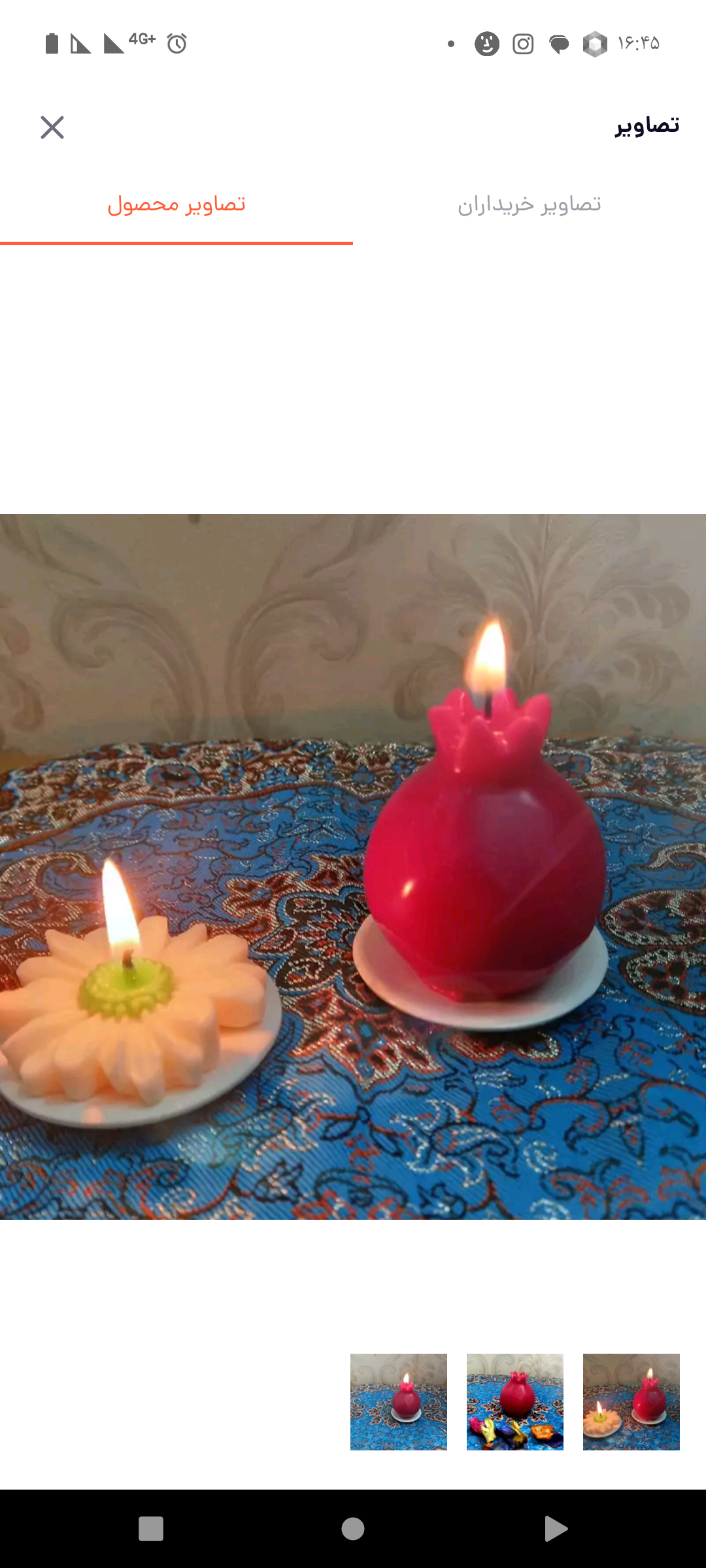 قالب سیلیکونی انار