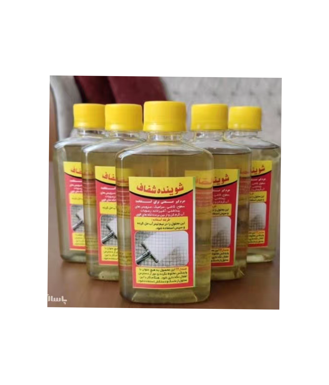 جرمگیر و رسوبگیر شوینده شفاف